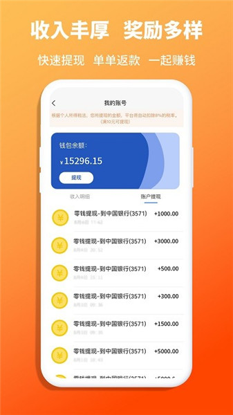 青青收纳师app3