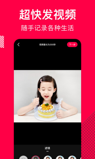 香哈菜谱app最新版2