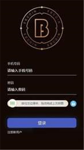 易币付中国app下载1