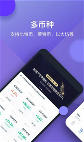 星交所(StarEX)交易所app0