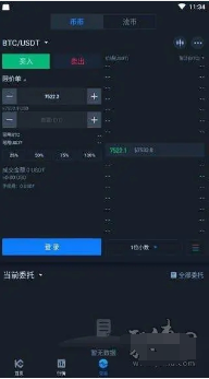 ZB网交易平台App版官网下载2