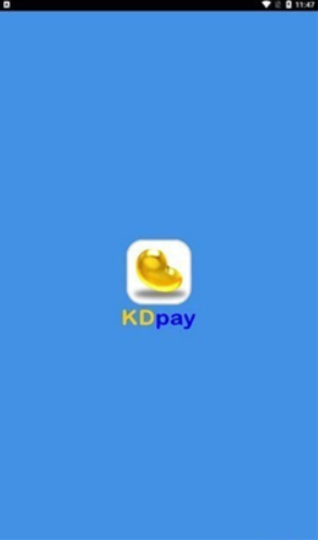 kdpay钱包app下载最新版2