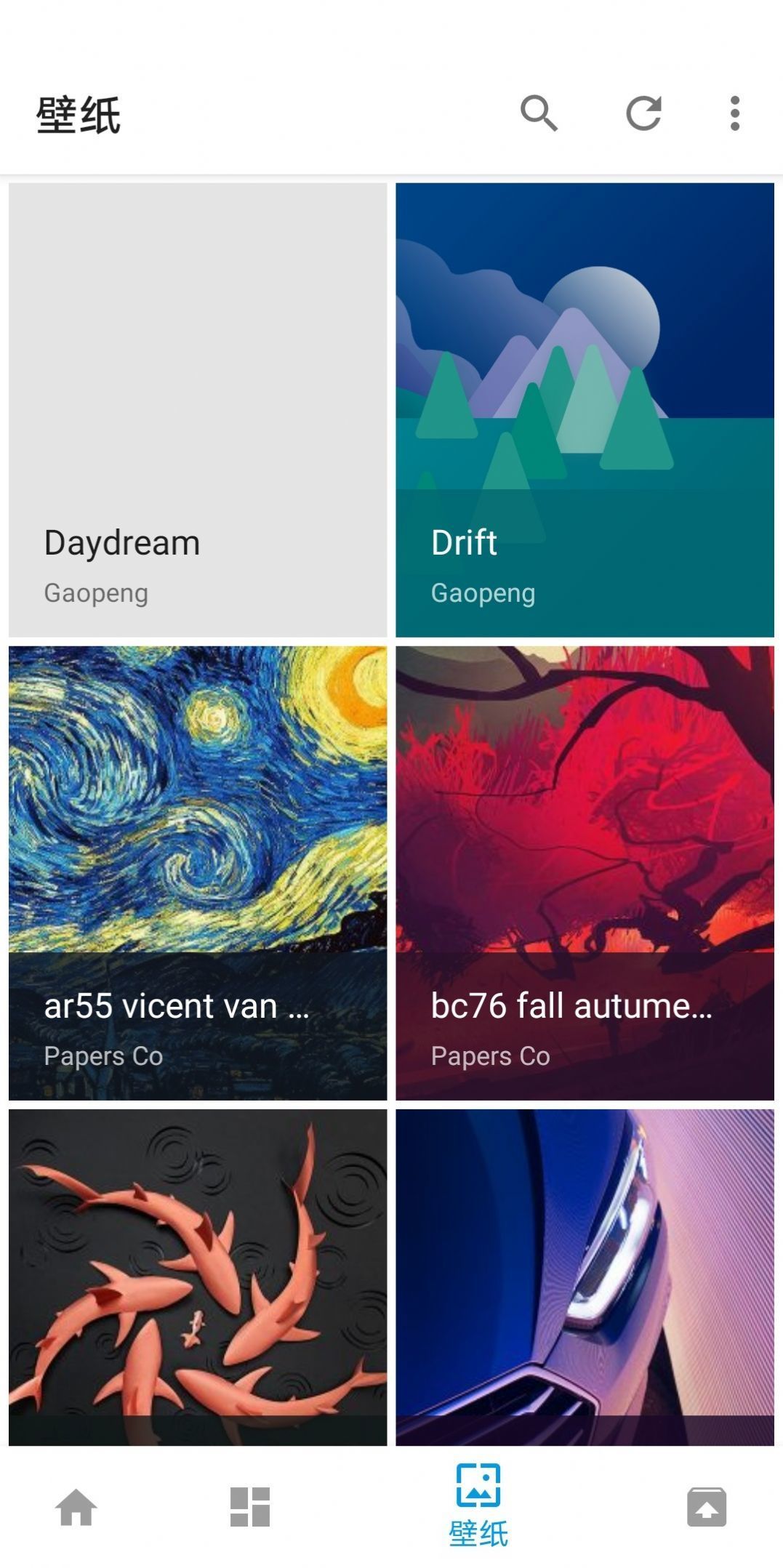 Daydream图标app安卓版2