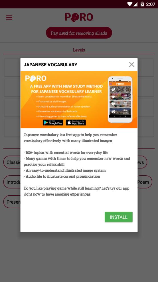 PORO日语学习app0