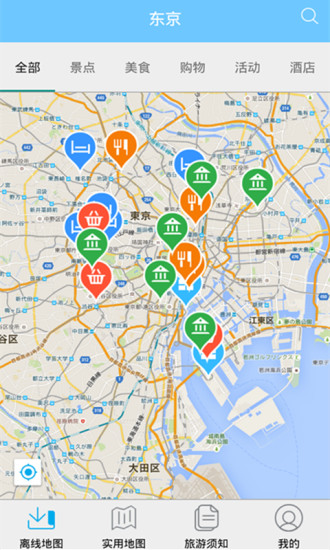 东京离线地图0