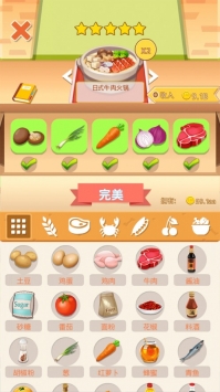 肥仔快乐餐厅红包app2
