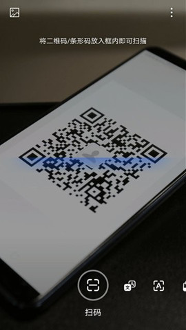 华为智慧视觉app3