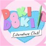 doki doki literary club汉化版