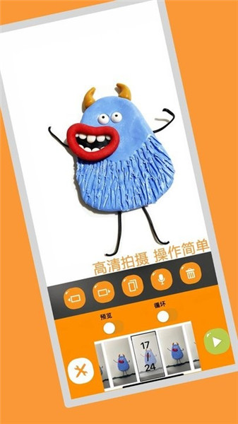 小羊飞飞app3