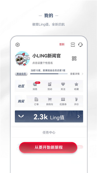 菱菱邦app1