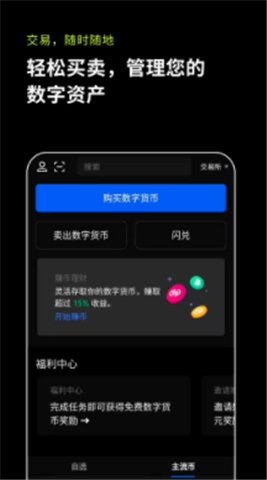ok官方app专业版1