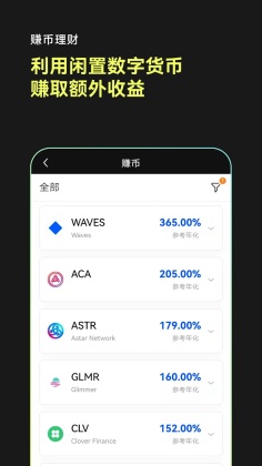 ok钱包官方app1