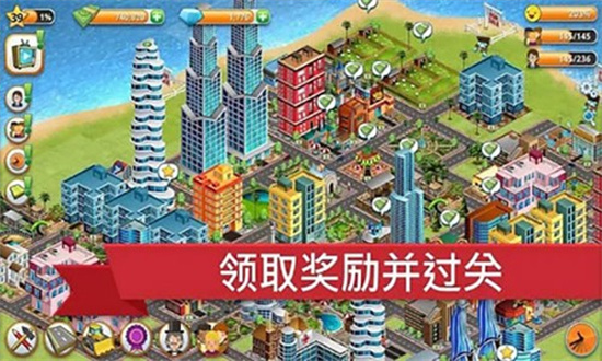 模拟岛屿城市建设1