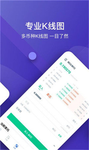 星交所(StarEX)交易所app2